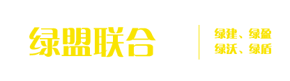 廢水治理