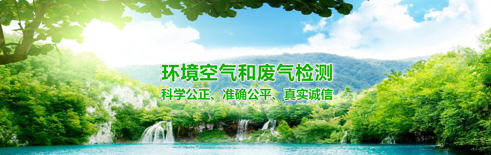 //jht-wuhan.com/