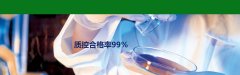 綠色未來，從一滴廢水開始 —— 共筑碧水藍天夢(圖2)