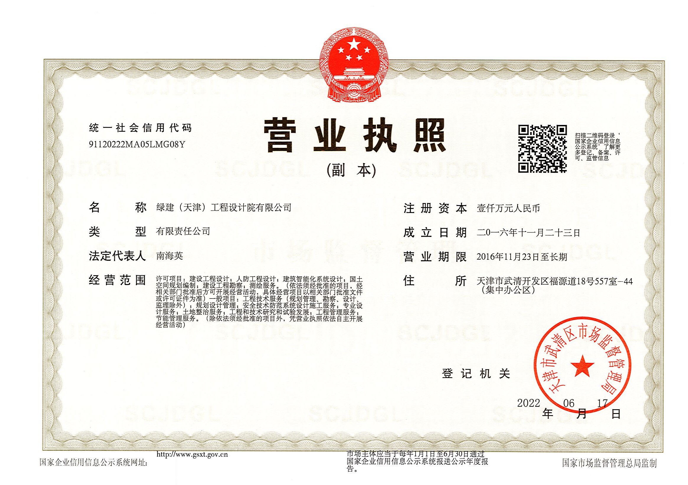 規劃設計(圖1)