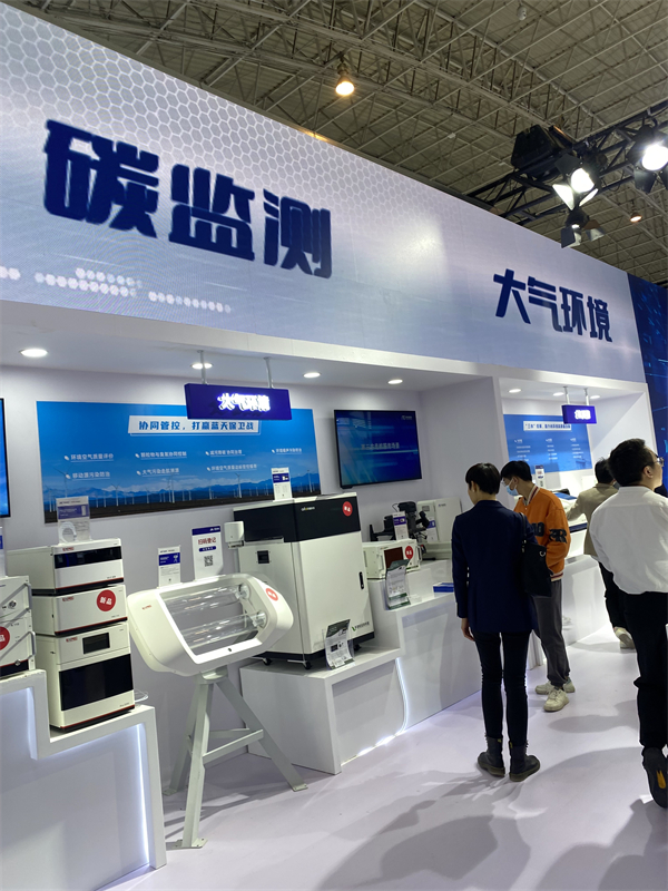 2023年4月15日參觀第二十一屆中國國際環保展覽會(圖2)