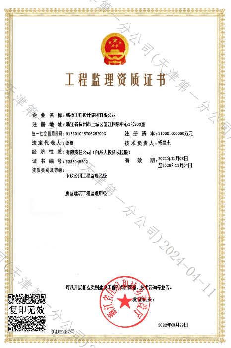 綠建規劃設計(圖6)