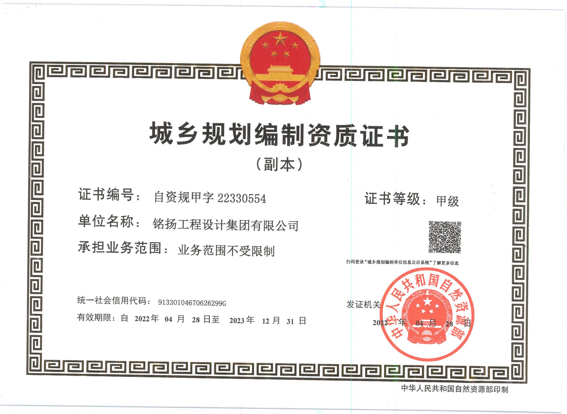 綠建規劃設計(圖4)
