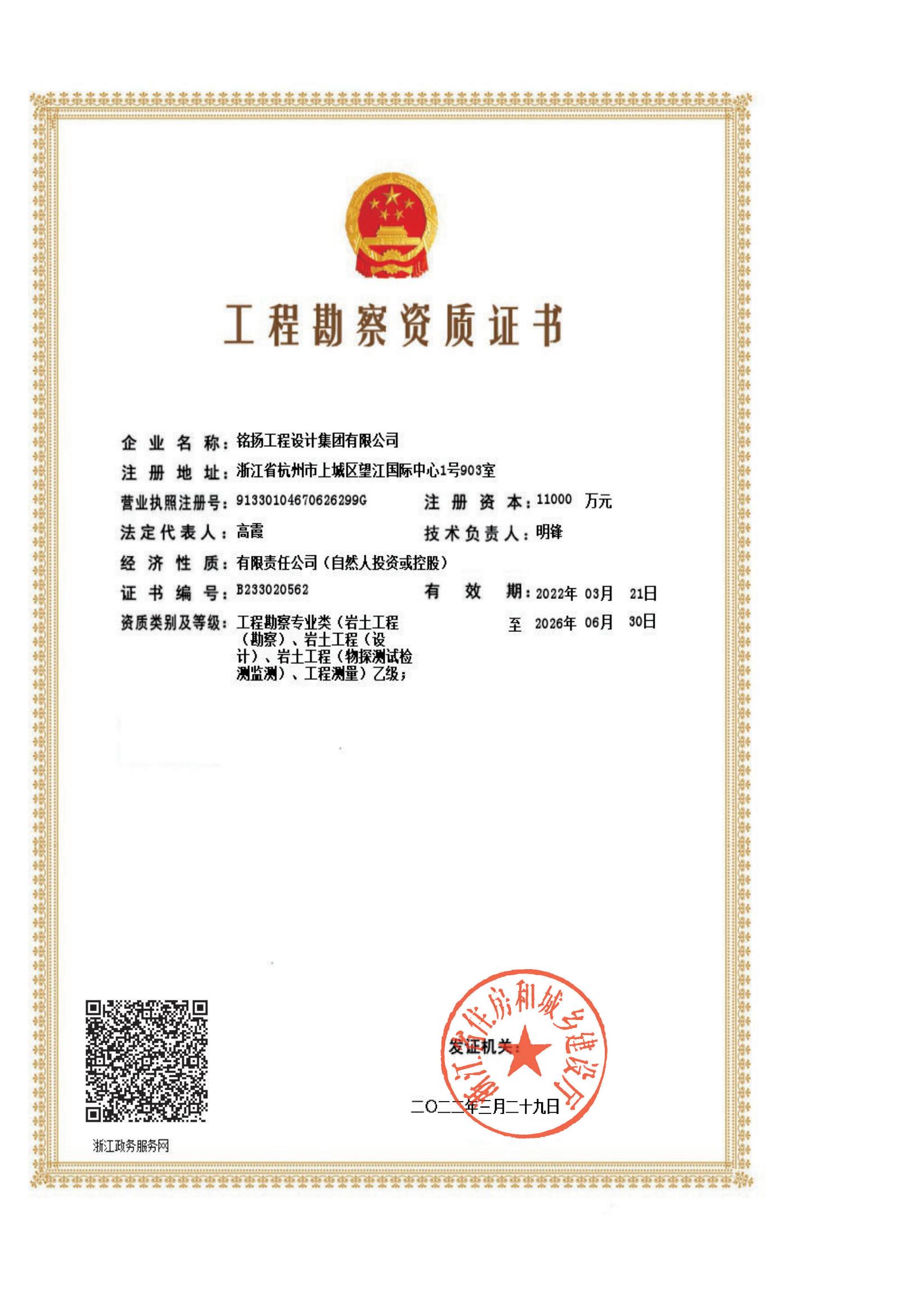 綠建規劃設計(圖7)